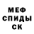АМФЕТАМИН Premium Decline