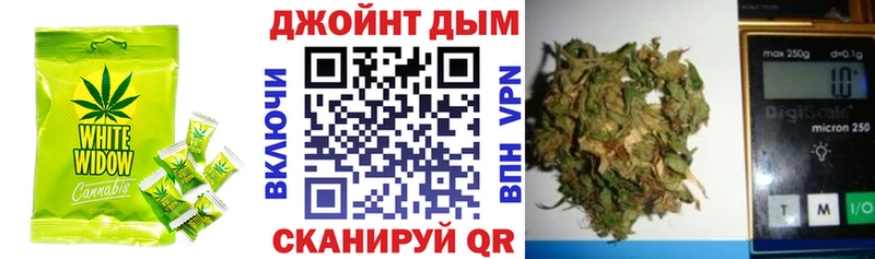 Еда ТГК марихуана  Видное 