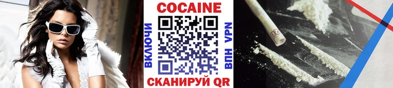 МЕГА tor  Видное  COCAIN Эквадор 