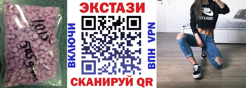 Экстази VHQ  Видное 