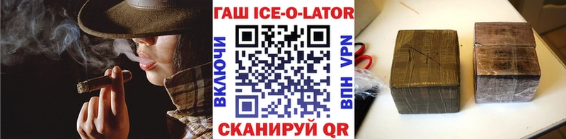 Гашиш убойный  Видное 