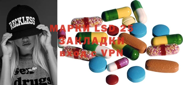 mdma Белоозёрский