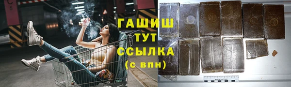 бутират Горняк