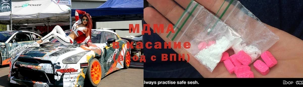 mdma Белоозёрский