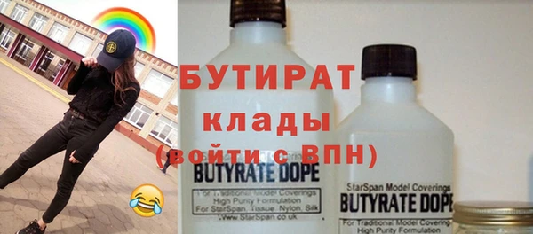 марихуана Белокуриха