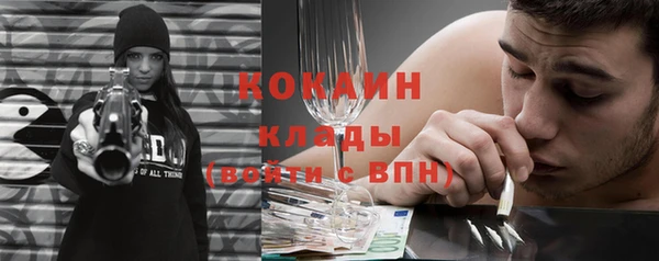 марихуана Белокуриха