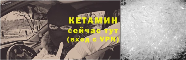марихуана Белокуриха