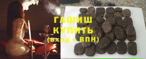 марихуана Белокуриха