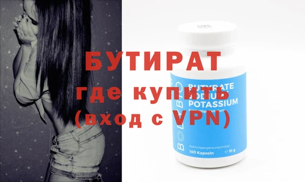 метамфетамин Беломорск