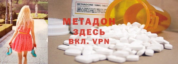 mdma Белоозёрский