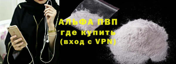 тгк Горнозаводск