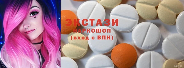 mdma Белоозёрский