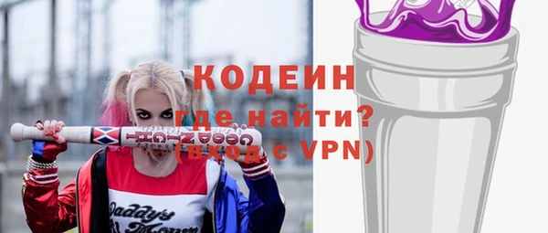 метамфетамин Беломорск