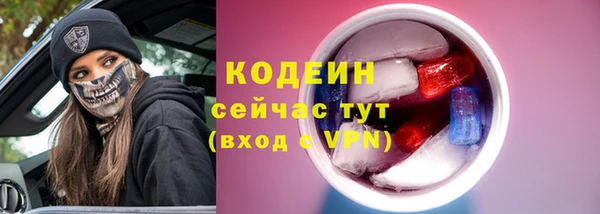 марихуана Белокуриха