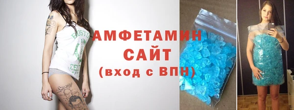 метамфетамин Беломорск