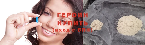 марихуана Белокуриха