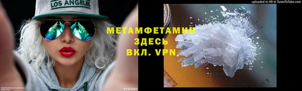 кокаин перу Горно-Алтайск