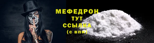 метамфетамин Беломорск