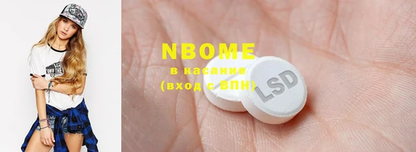 mdma Белоозёрский