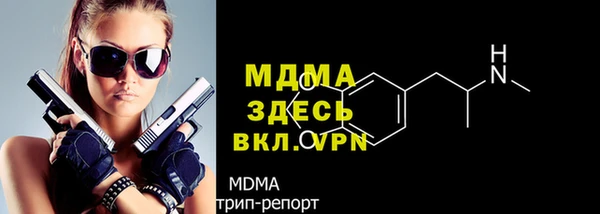 марихуана Белокуриха