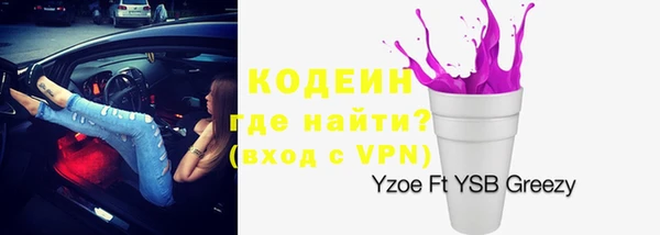 метамфетамин Беломорск
