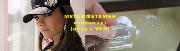 марихуана Белокуриха