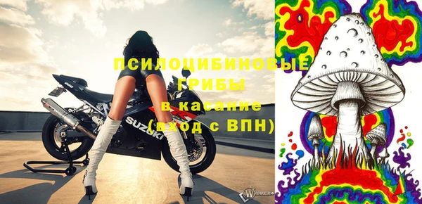 марихуана Белокуриха