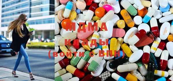 метамфетамин Беломорск