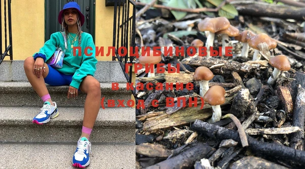 метамфетамин Беломорск