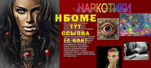 марихуана Белокуриха