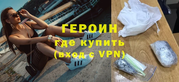 марихуана Белокуриха