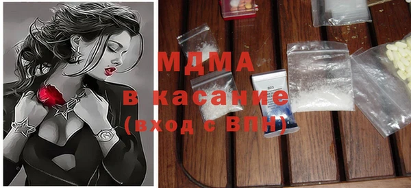 марихуана Белокуриха