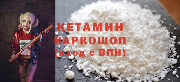 марихуана Белокуриха