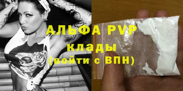 метамфетамин Беломорск