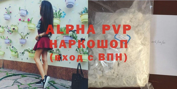 марихуана Белокуриха