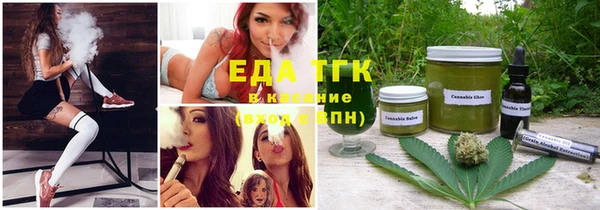 метамфетамин Беломорск
