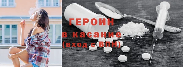 метамфетамин Беломорск