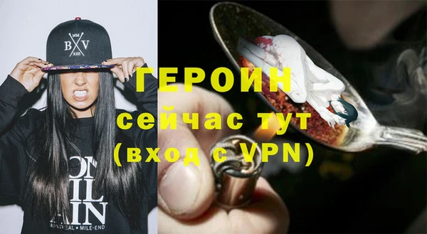 метамфетамин Беломорск