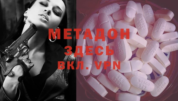 марихуана Белокуриха