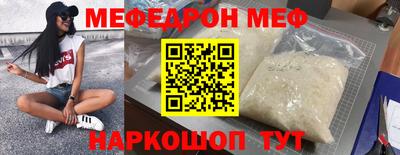 ALPHA-PVP Можайск