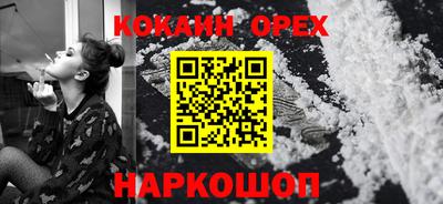 ALPHA-PVP Можайск