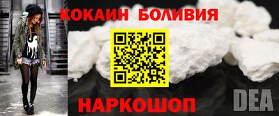 ALPHA-PVP Можайск
