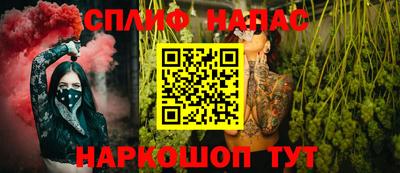 ALPHA-PVP Можайск