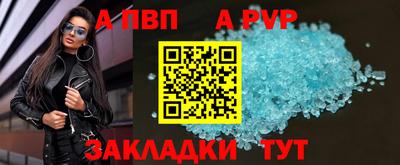 ALPHA-PVP Можайск