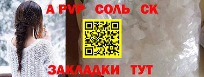 МДМА Можга