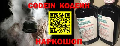 ALPHA-PVP Можайск