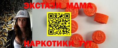 МДМА Можга
