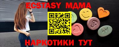 apvp Тавда