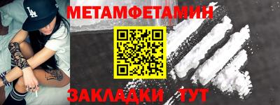 ALPHA-PVP Можайск