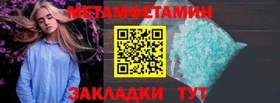 ALPHA-PVP Можайск